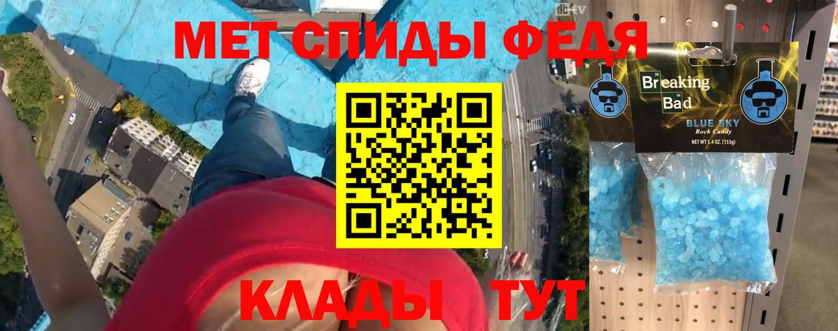 АМФЕТАМИН Premium  АМФЕТАМИН  Amphetamine  Вход с VPN  Артёмовский 
