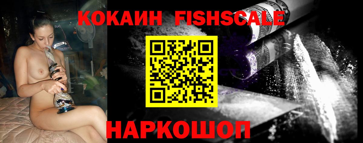 Cocaine Эквадор Артёмовский
