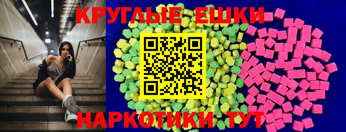 ЭКСТАЗИ Cube Артёмовский