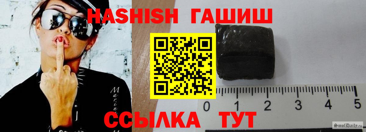 Гашиш Изолятор Артёмовский