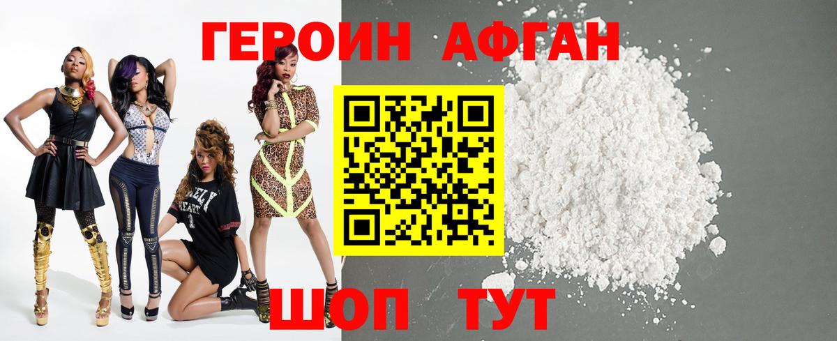 Артёмовский  ГЕРОИН VHQ  Вход с VPN 