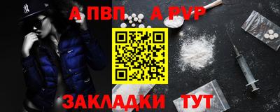 наркотики Азнакаево
