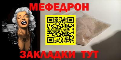 наркотики Азнакаево