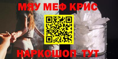 спиды Абинск