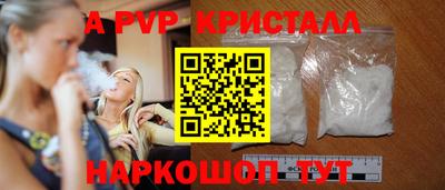 эйфоретик Абакан