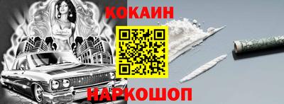 эйфоретик Абакан