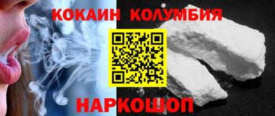 спиды Абинск