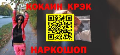 спиды Абинск