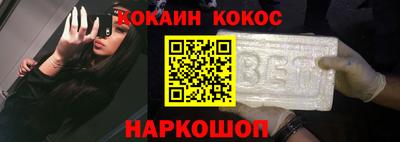 спиды Абинск
