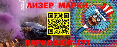 эйфоретик Абакан