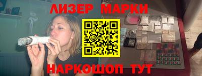 спиды Абинск