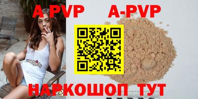 эйфоретик Абакан