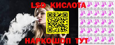 спиды Абинск