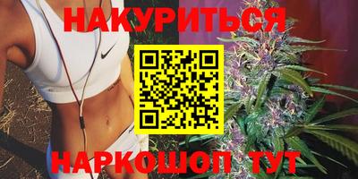 бутик Азнакаево