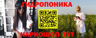 гашик Апрелевка