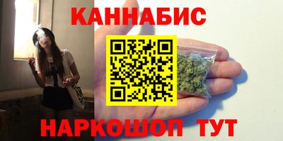 наркотики Азнакаево