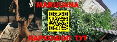 сатива Абинск