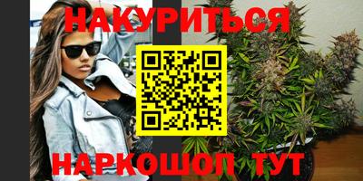 марки lsd Абакан