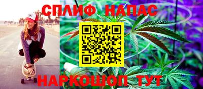 мяу мяу кристалл Апшеронск
