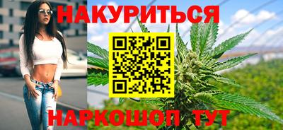 марки lsd Абакан