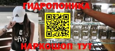 сатива Абинск