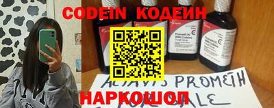 спиды Абинск