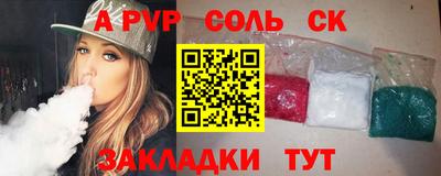 марки nbome Балашиха