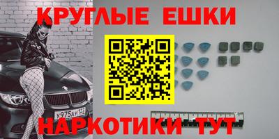 эйфоретик Абакан