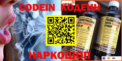 марки lsd Абакан