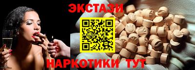 спиды Абинск