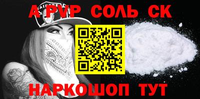 спиды Абинск