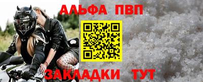 марки lsd Абакан