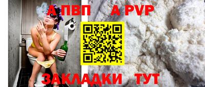 эйфоретик Абакан