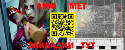 сатива Абинск