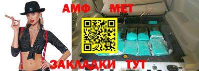 марки lsd Абакан