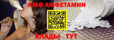спиды Абинск