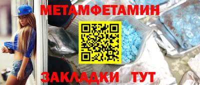 наркотики Азнакаево