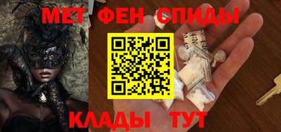 наркотики Азнакаево