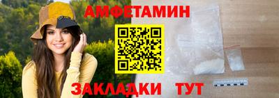 кристаллы Балаково