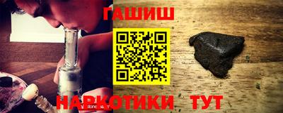 спиды Абинск