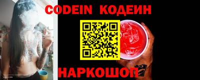 эйфоретик Абакан