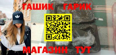 бутик Азнакаево