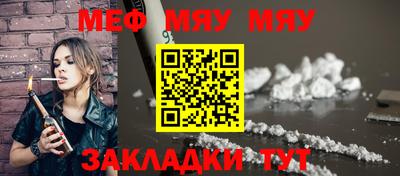 эйфоретик Абакан