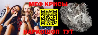 эйфоретик Абакан
