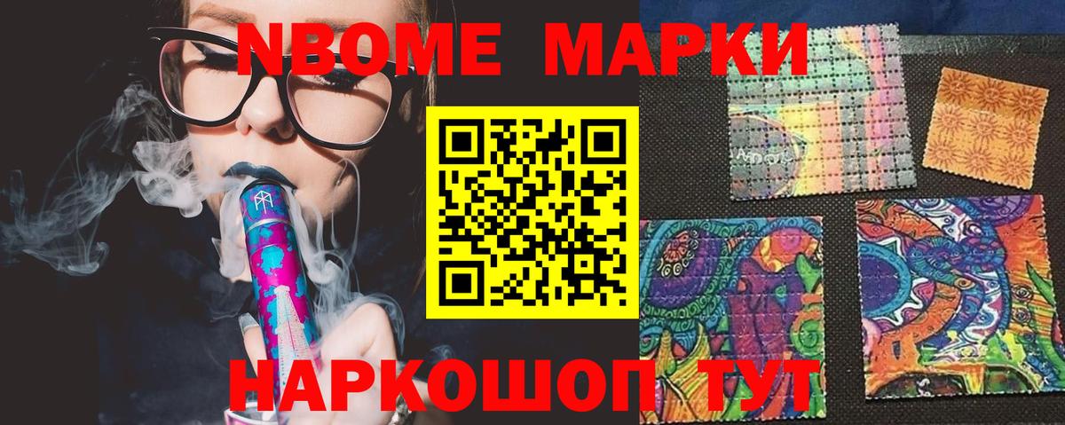 ГАШ  Артёмовский  Где купить наркотики?  Канабис  МЕТАДОН  ЭКСТАЗИ  Мефедрон кристаллы  Канабис  Alpha-PVP СК   Вход с VPN  NBOMe 