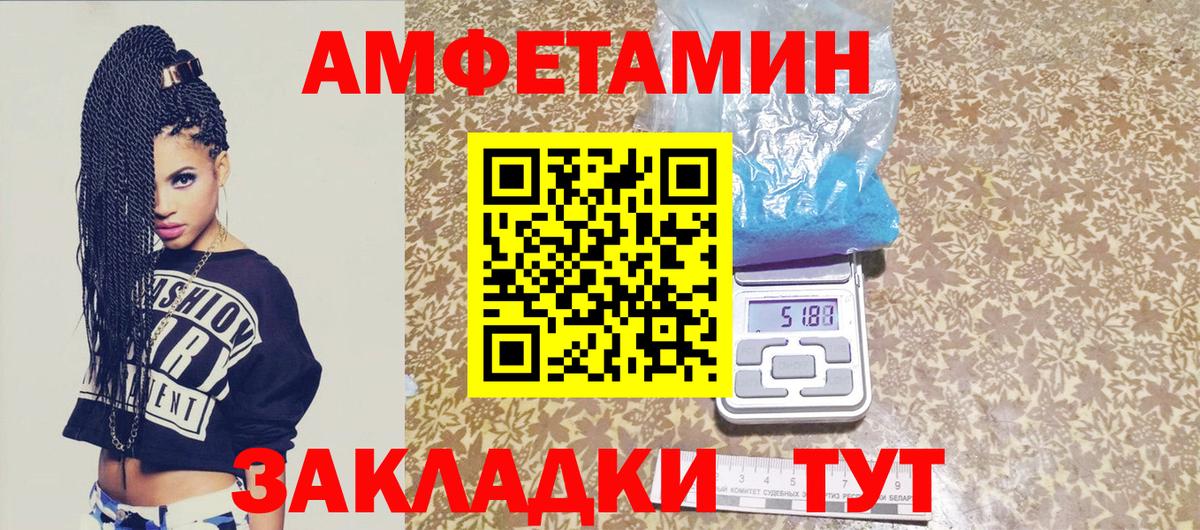 Метамфетамин кристалл  Метамфетамин кристалл  Артёмовский 