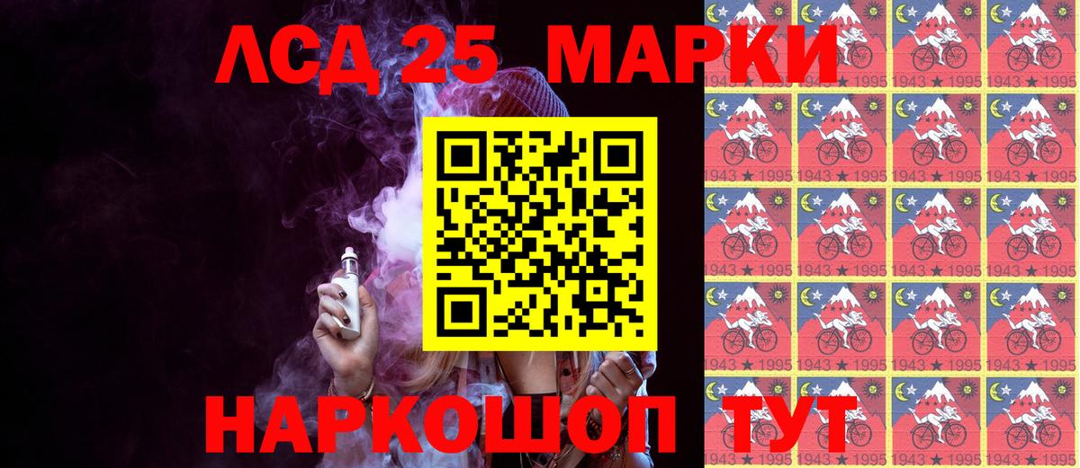 Артёмовский  Марки 25I-NBOMe  Вход с VPN  Марки 25I-NBOMe 1,8мг 