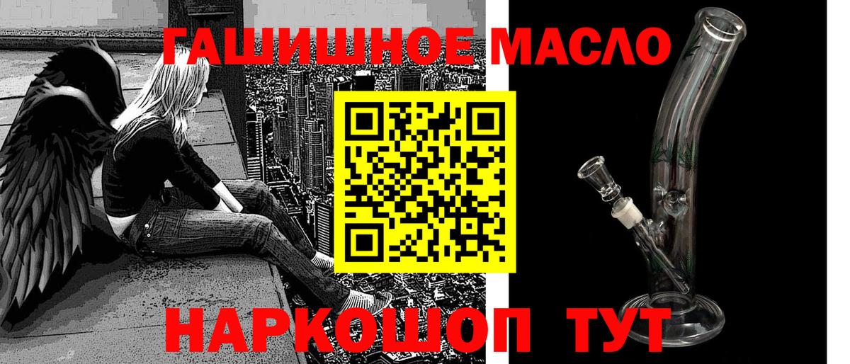 купить   Артёмовский  Дистиллят ТГК THC oil 