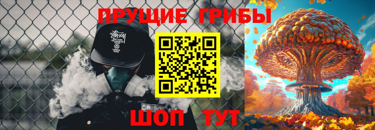 Галлюциногенные грибы мицелий  Артёмовский 