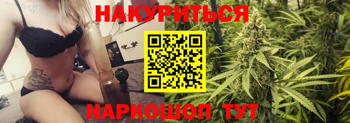 Артёмовский  МАРИХУАНА марихуана  Вход с VPN  Канабис гибрид  Конопля сатива 